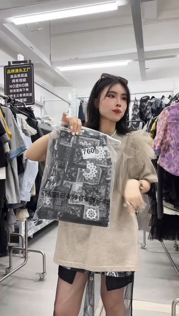 女装小众设计款中码（760）