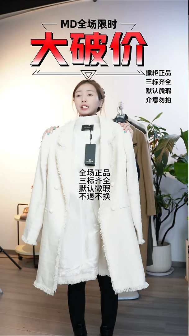 允禾大牌折扣 m码数