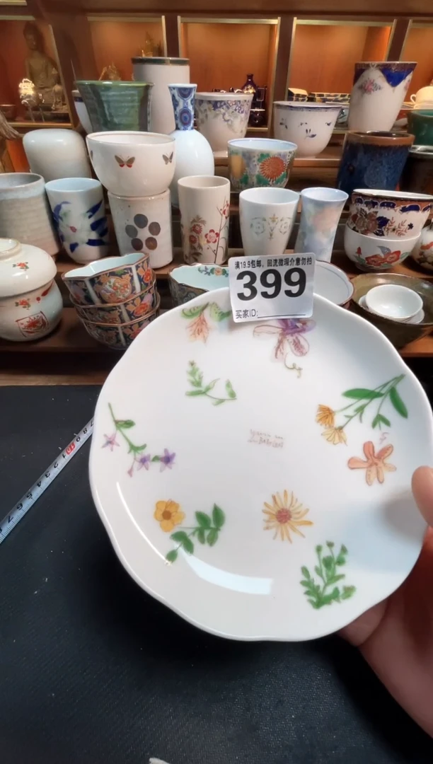 【闪购商品】瓷回流微瑕，介意勿拍，不退不换