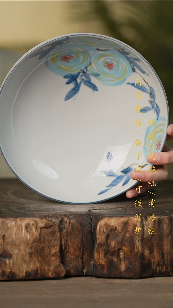 瓷片景德镇高温釉下彩可微波烤箱洗碗机
