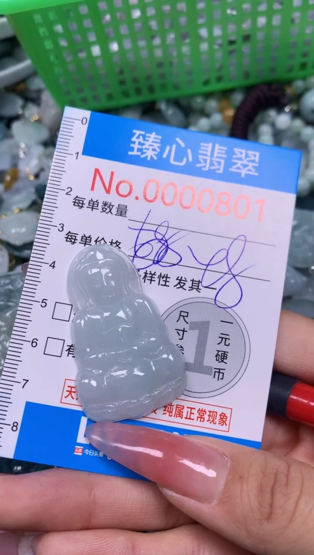 【闪购商品】翡翠颈饰未镶嵌含绳000801