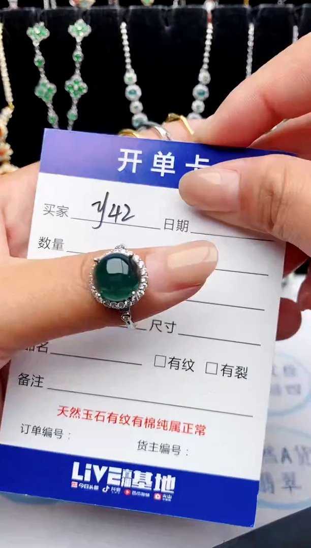 【闪购商品】翡翠戒指银S925镶嵌111111111