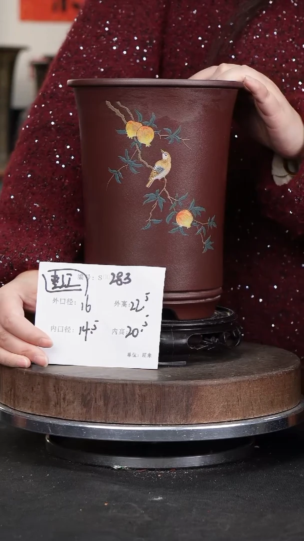 【闪购商品】紫砂花盆283+s紫砂花盆