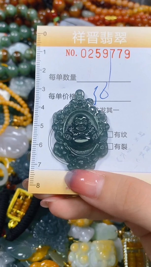 颈饰未镶嵌翡翠闪购0259779