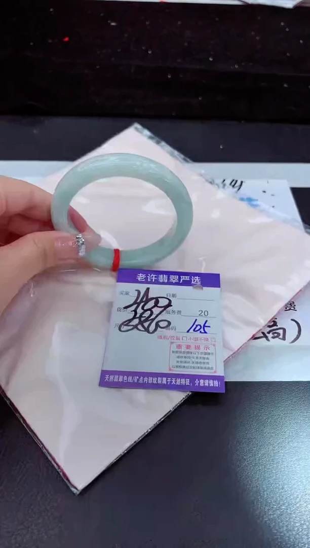 未镶嵌手镯翡翠11