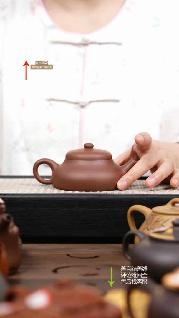 茶壶紫砂底槽清静乐