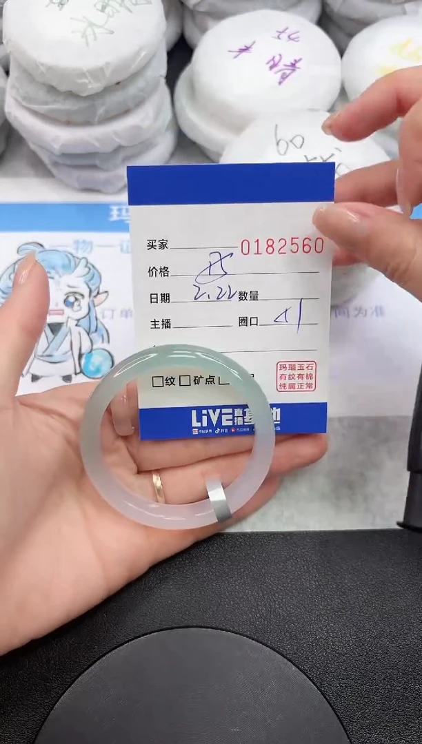 【闪购商品】玛瑙/玉髓手镯未镶嵌2560