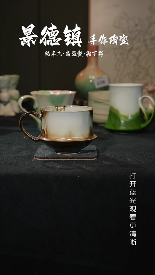 原创景德镇手工高温陶瓷730