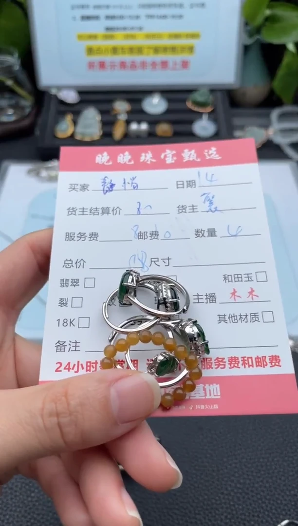 未镶嵌戒指翡翠静***静戒指