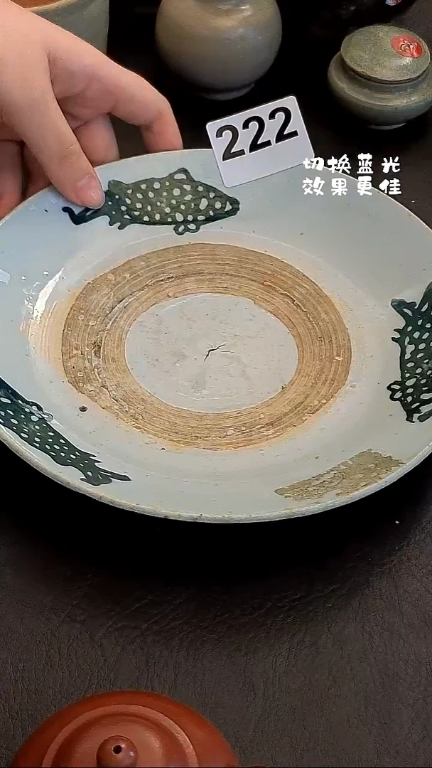 饽*佳瑜家漂漂亮亮的瓷器编号222