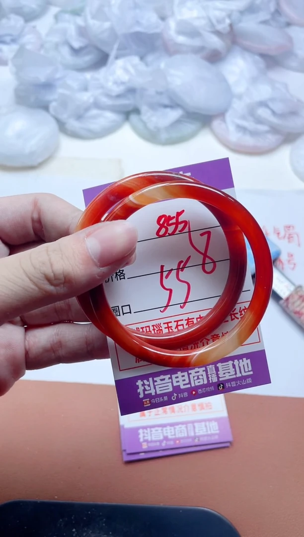 玛瑙/玉髓手镯未镶嵌855