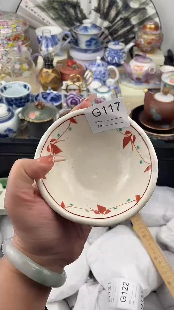 【闪购商品】瓷片117默认微瑕，看清尺寸品相再拍