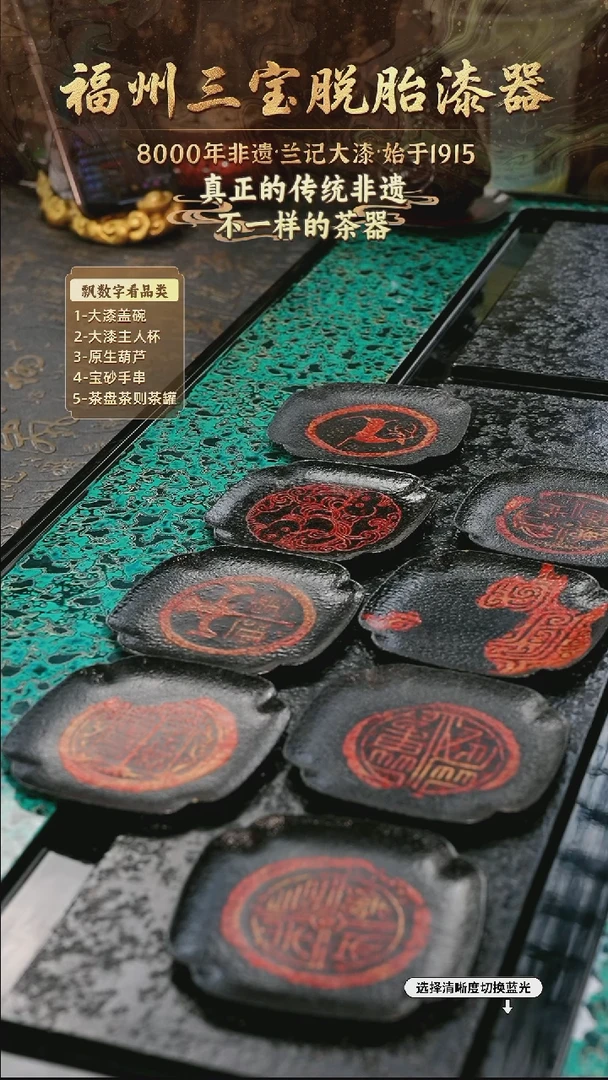 兰记手工漆器-一物一拍 以商品图片为主