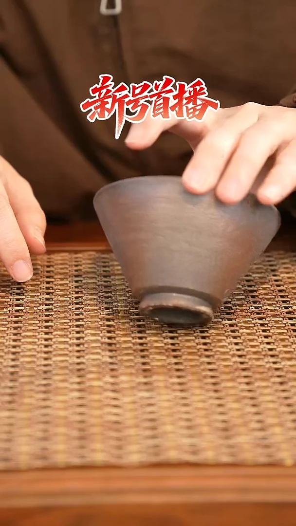 其他陶陶语手作柴烧茶器（杯子）297