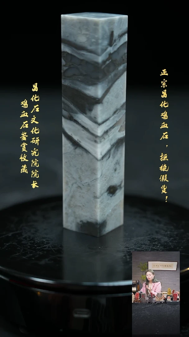 【闪购商品】昌化石22084000000000