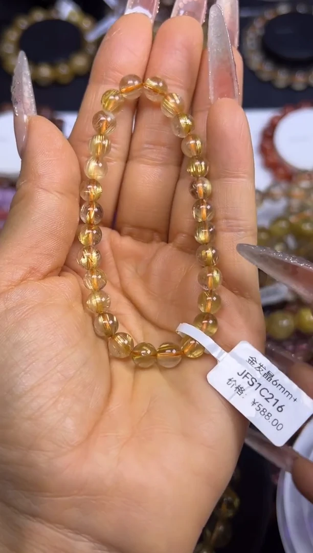未镶嵌手串水晶金发晶6.8mm