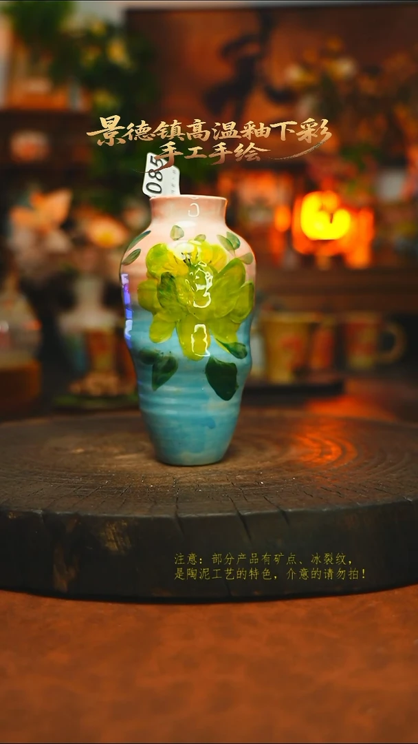 素简暖陶集手作085