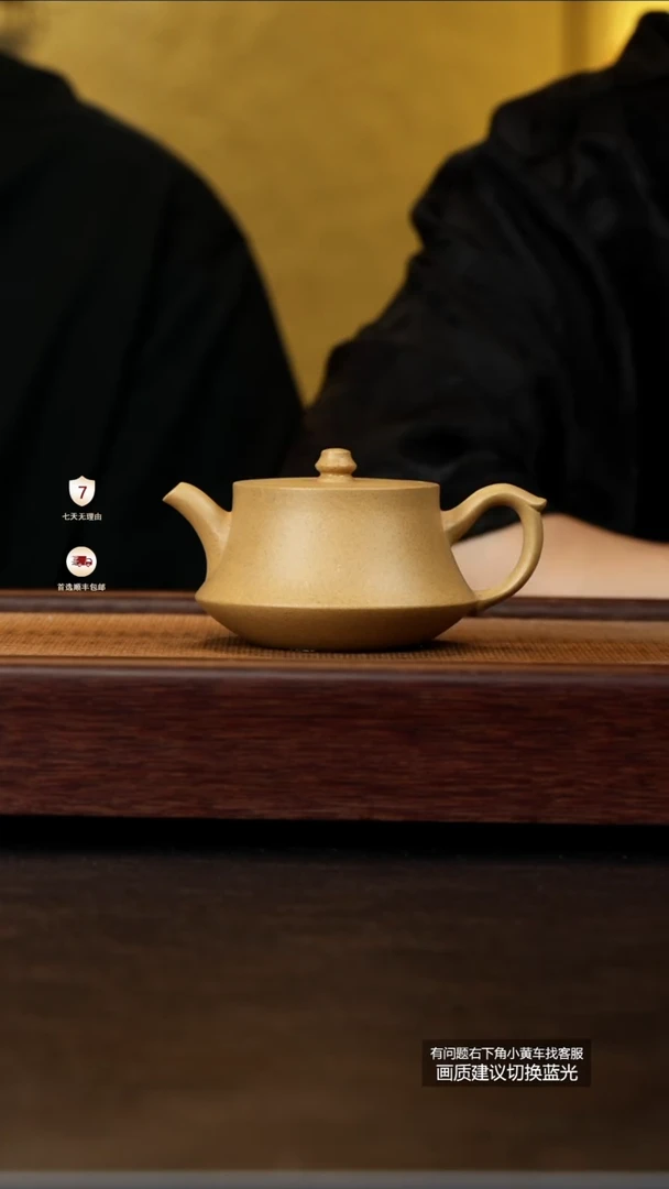 茶壶紫砂蒋工堂原矿老宕口黄金段柱础