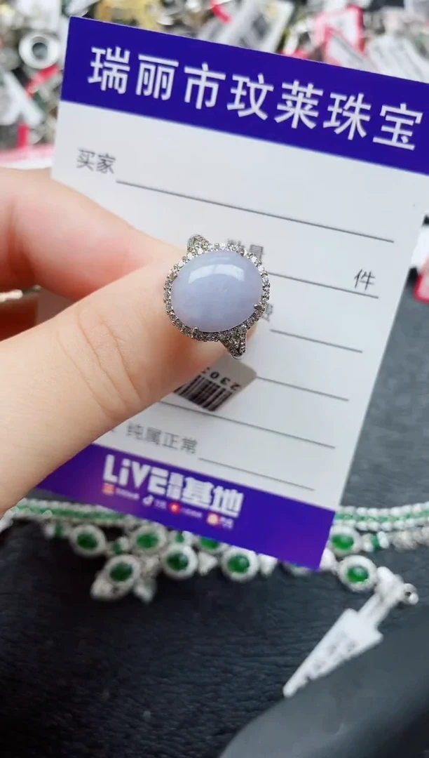银S925镶嵌戒指翡翠1