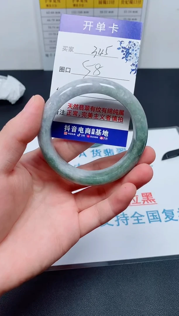 天然缅甸翡翠手镯345