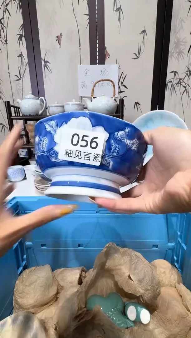 瓷片湖*哟谢谢亲亲的选购