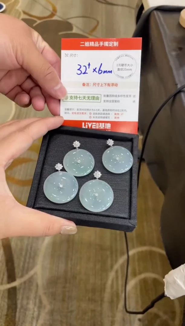 18K金镶嵌挂件翡翠平安扣FL14配绳/多样性发其一CP