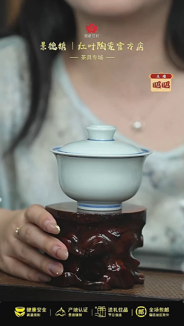 指*官(红叶手作)两才撇口元宝盖碗-白胎打窟