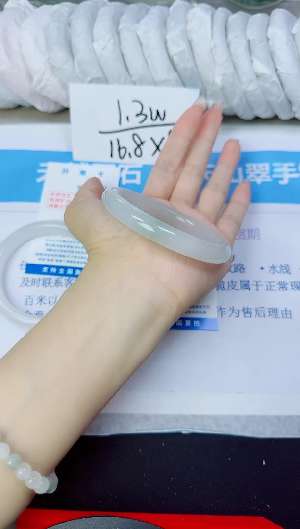 石英质玉手镯未镶嵌121/58.6