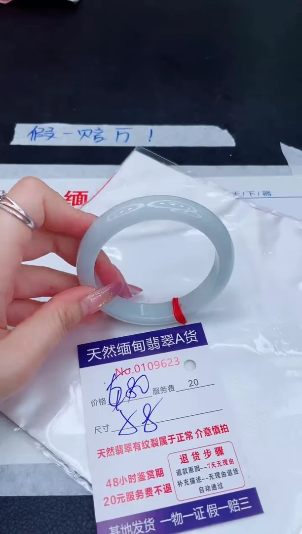 未镶嵌手镯翡翠680.00