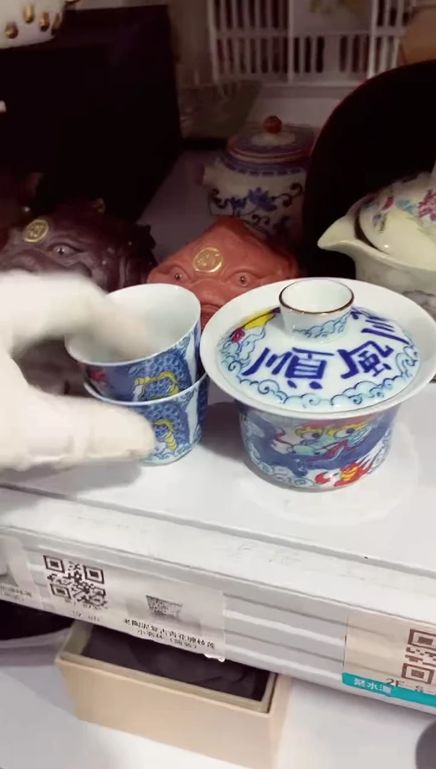 高端陶瓷茶具清品福利产品
