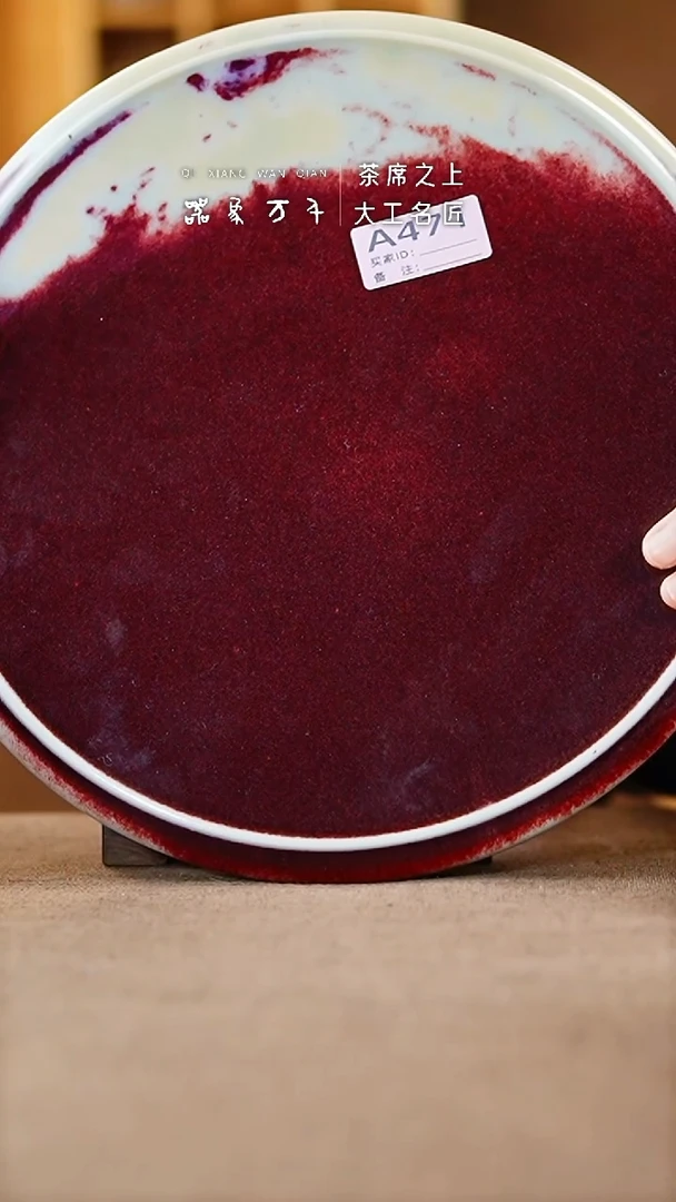 【闪购商品】瓷片钧瓷手作美器 叶A471