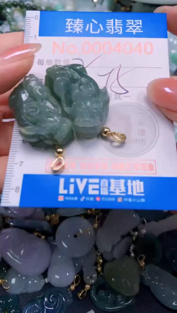 吊坠(不含链)未镶嵌翡翠4040