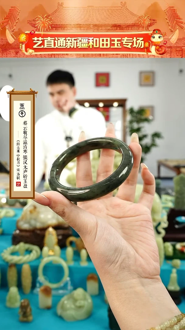 【闪购商品】和田玉挂件未镶嵌圈口约59+mm