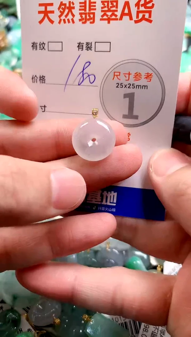 颈饰18K金镶嵌翡翠0718875825