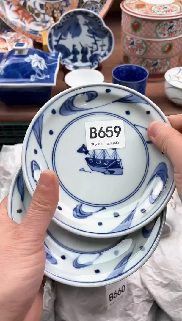 【闪购商品】瓷片659