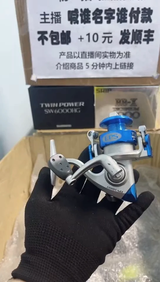 李*火亚钓鱼轮，微瑕孤品，成色，型号直播间讲解为准，看好再下单。