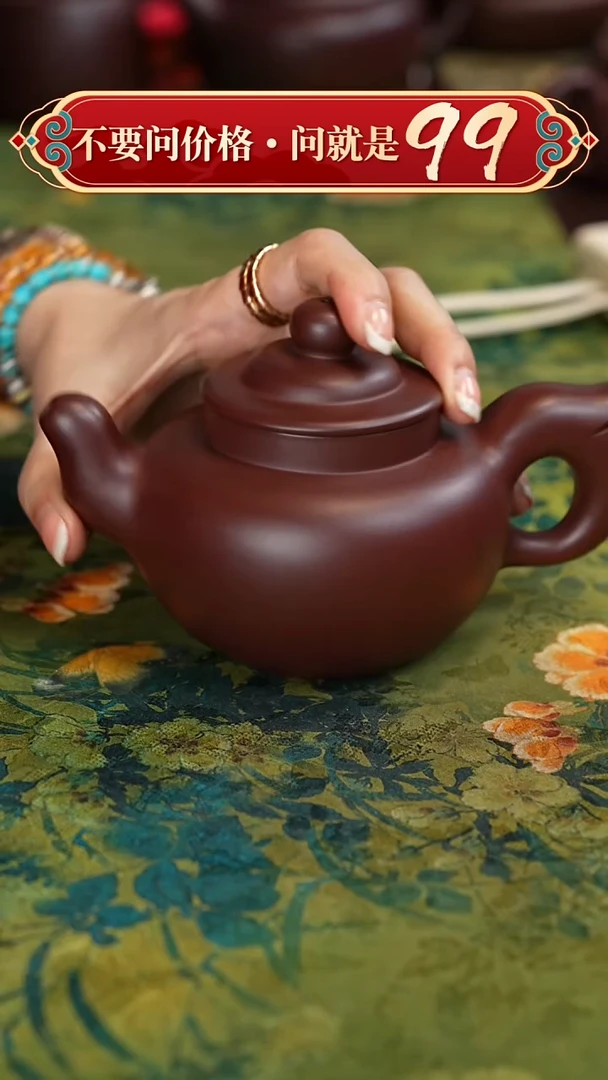 【闪购商品】紫砂茶壶宜兴紫砂