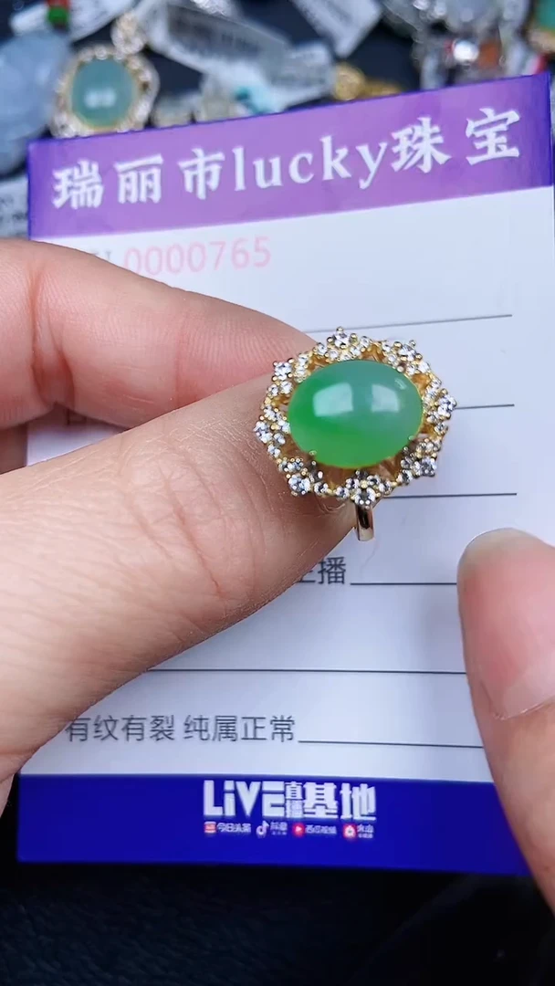 颈饰银S925镶嵌翡翠07965