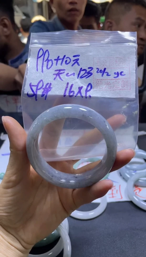 【闪购商品】定制翡翠未镶嵌天天+手镯59#990元毛货需精细抛光