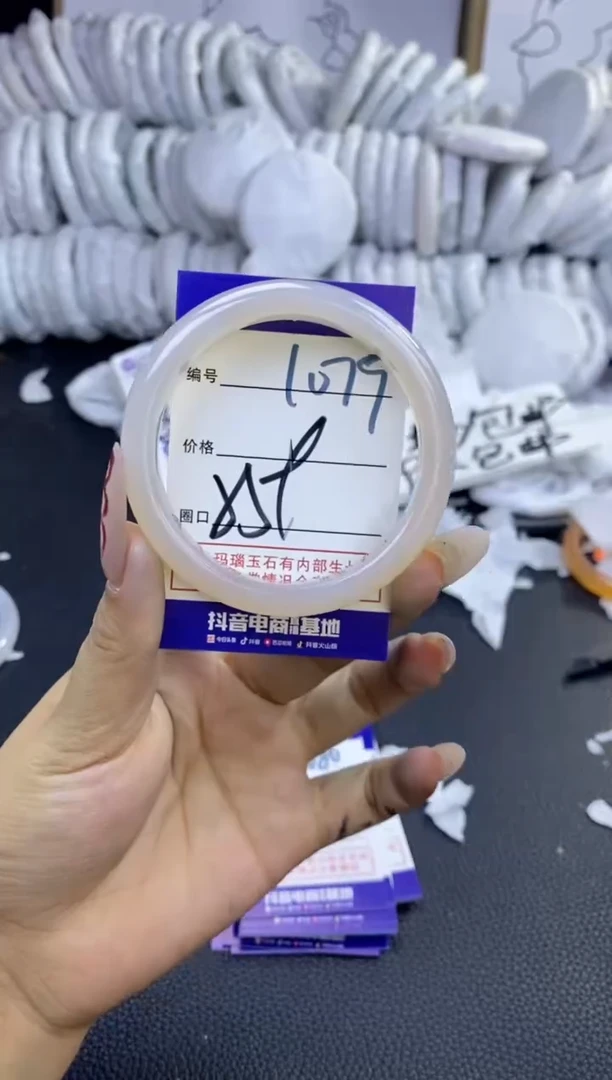 手镯玛瑙/玉髓未镶嵌1079