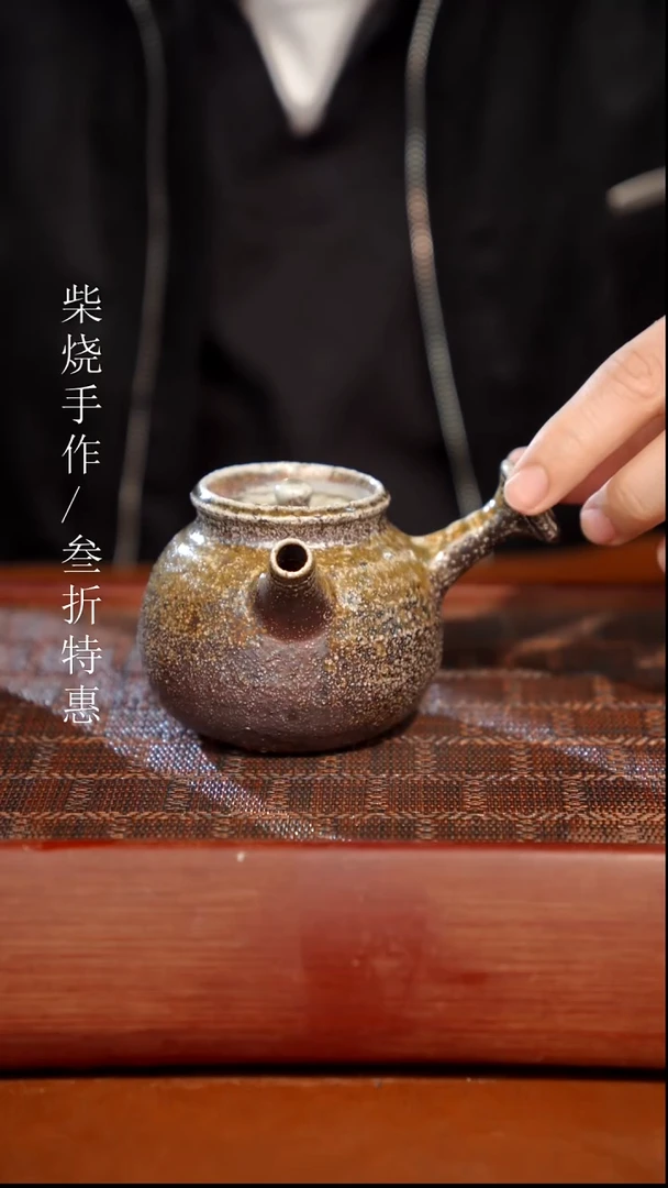 陶瓷奢瓷/瑞寅柴烧茶器（壶）86