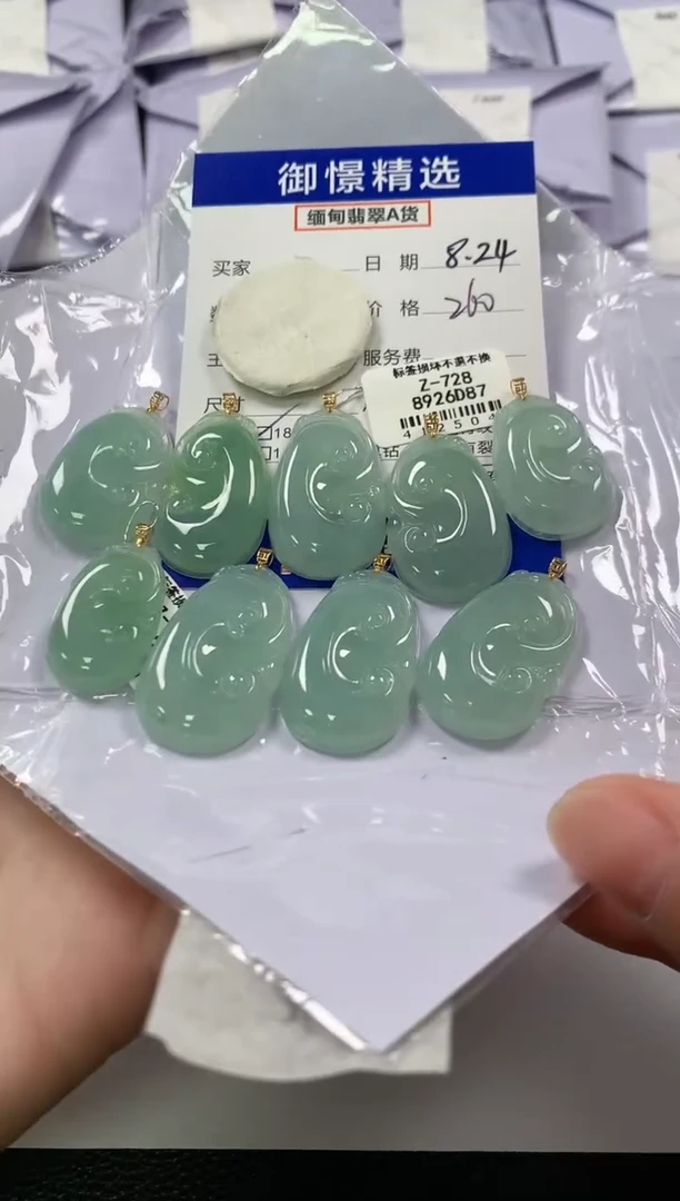 颈饰18K金镶嵌翡翠16多样性发货其一