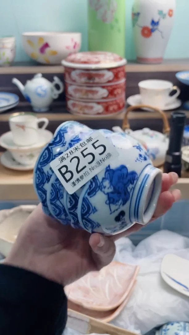 【闪购商品】B225***********