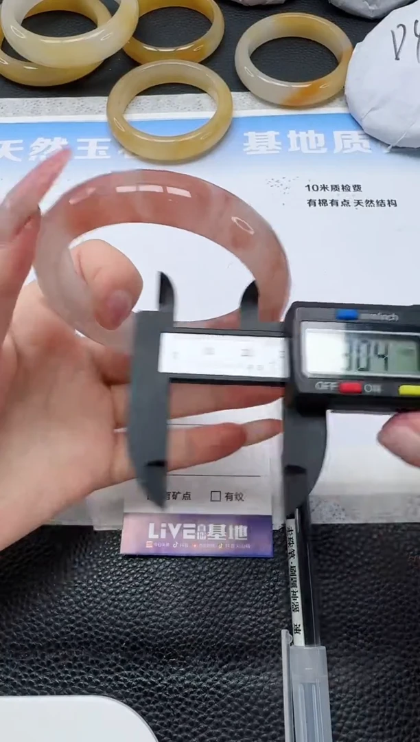 石英质玉手镯未镶嵌332