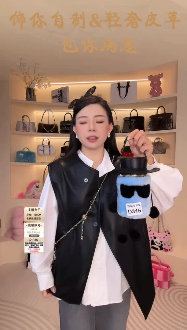 羊毛【闪购商品】女包D316