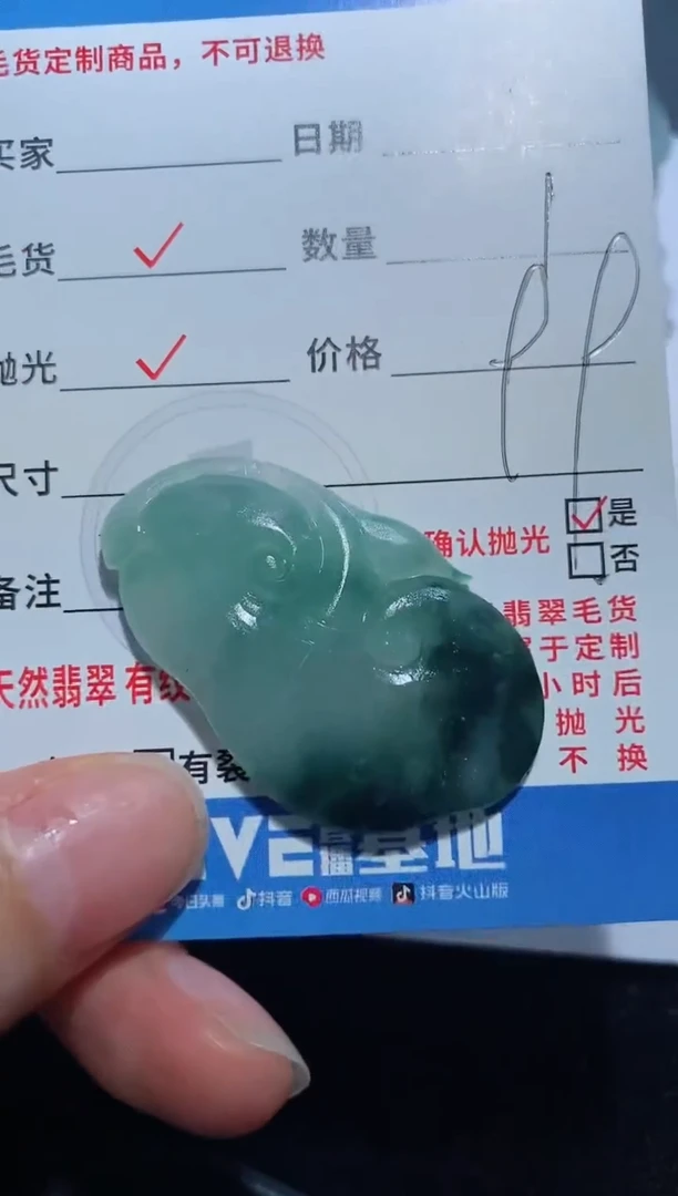 定制翡翠未镶嵌23123158123123