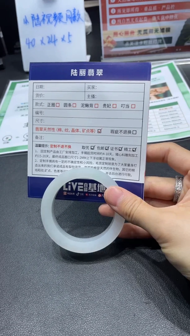 未镶嵌手镯定制翡翠福*定制手镯DZS4/ADL
