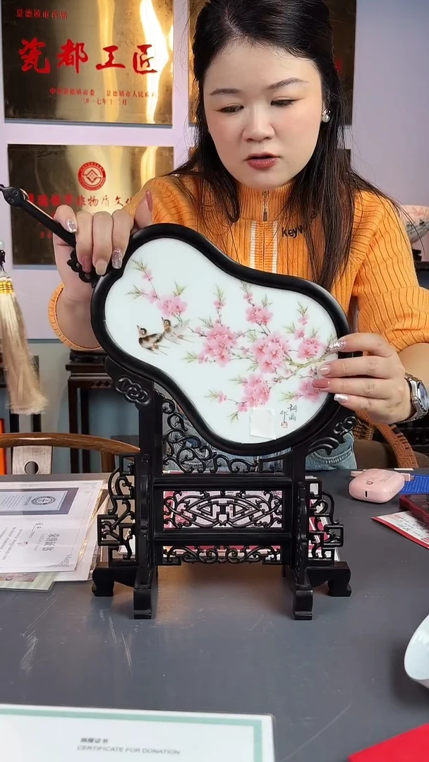 摆件瓷瓷博会—水点桃花胡晶47