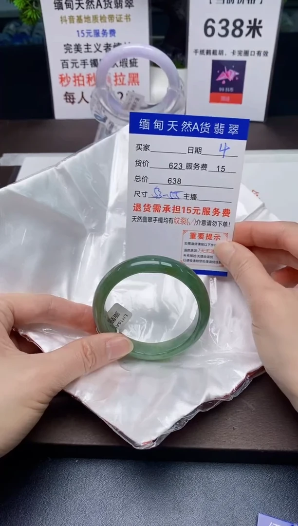 【闪购商品】翡翠手镯未镶嵌4天然A货缅甸翡翠需包容完美主义慎拍