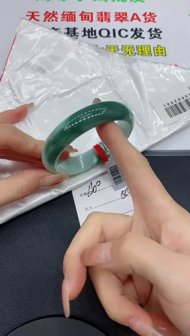翡翠手镯未镶嵌6530缅甸翡翠手镯